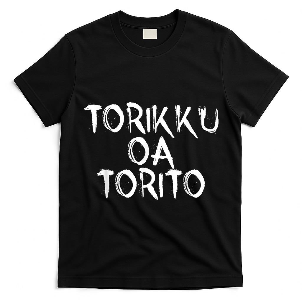 Torikku Oa Torito Japanese Halloween Trick Or Treat T-Shirt
