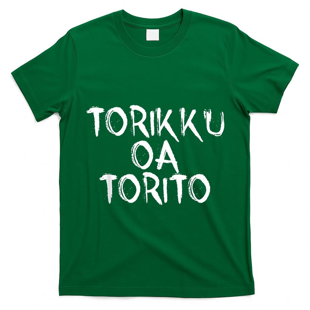 Torikku Oa Torito Japanese Halloween Trick Or Treat T-Shirt
