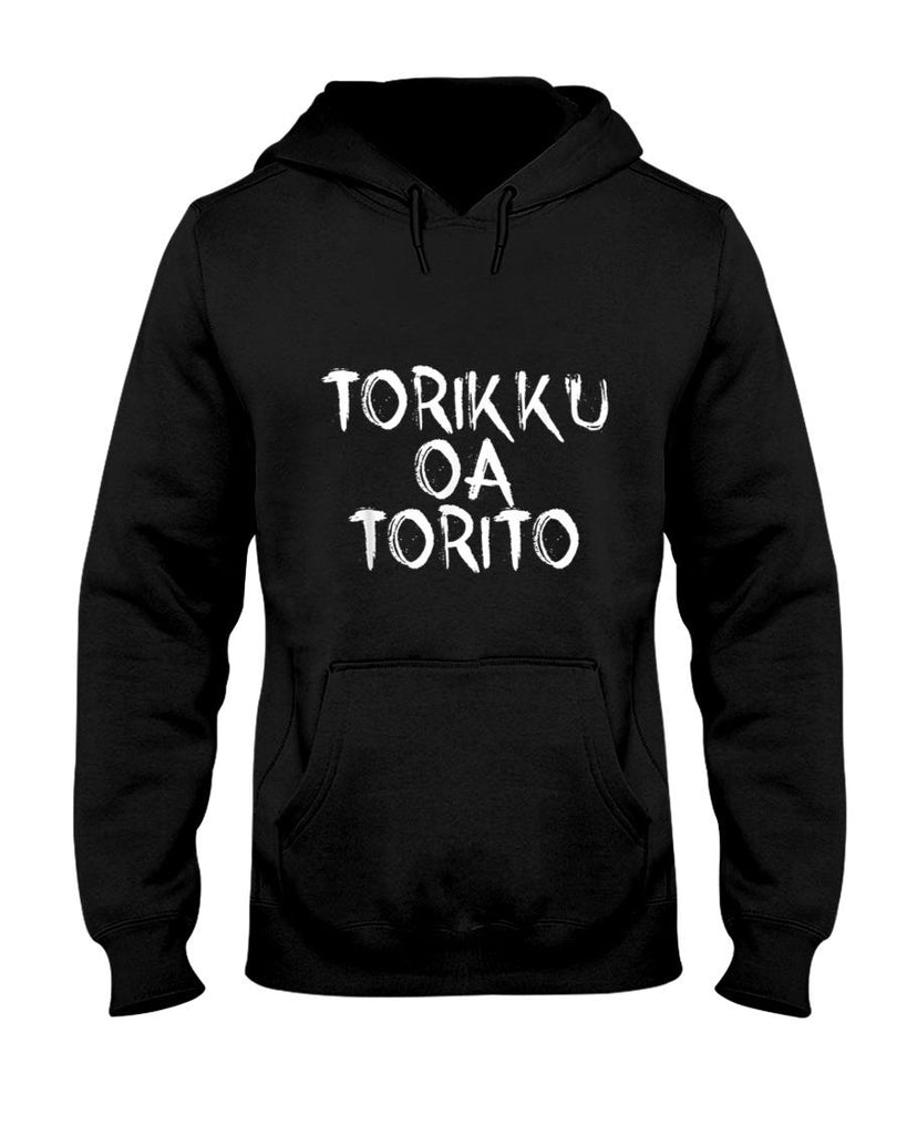Torikku Oa Torito Japanese Halloween Trick Or Treat T-Shirt