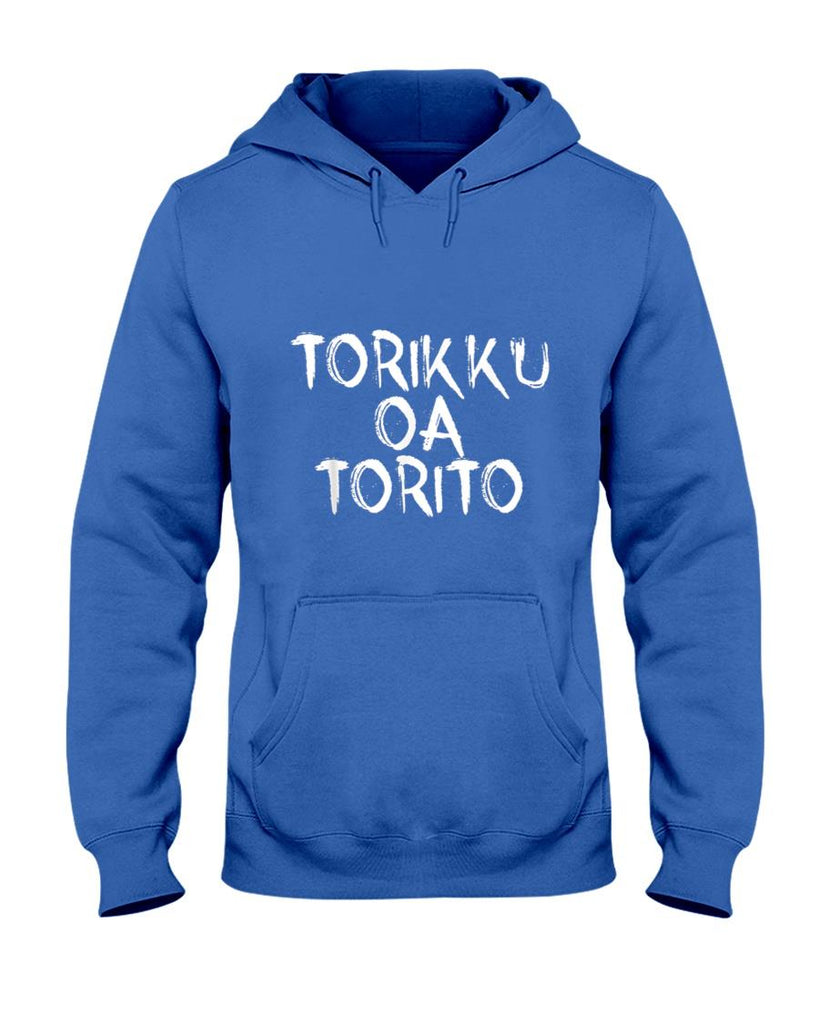Torikku Oa Torito Japanese Halloween Trick Or Treat T-Shirt