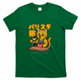 Bariscat - Green