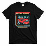 Be Kind Rewind Retro Car - Black