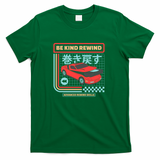 Be Kind Rewind Retro Car - Green