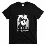 Cat And Boy - Black