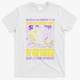 Countless Horrors Await But I Remain Faithful To The Cheese T T-Shirt - White