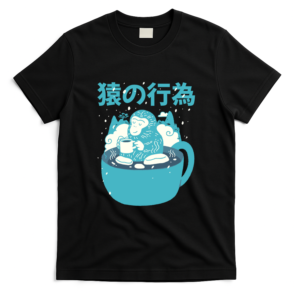 Coffee Monkey - Black