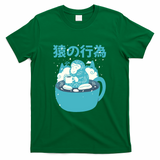 Coffee Monkey - Green