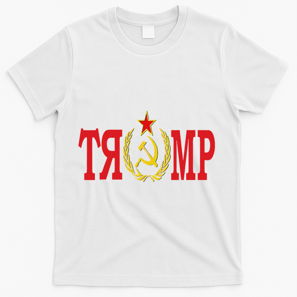 Comrade Trump Russian Fool Trump Impeach Trump Russian T-Shirt - White
