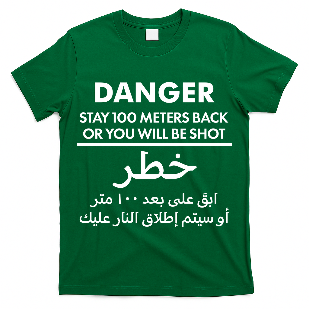 Danger Stay 100 Meter Back Iraq Arabic Warning T-Shirt