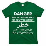 Danger Stay 100 Meter Back Iraq Arabic Warning T-Shirt