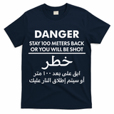 Danger Stay 100 Meter Back Iraq Arabic Warning T-Shirt