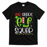 Elf Squad Second Grade Teacher Christmas 2nd Grade Teacher T-Shirt - Black