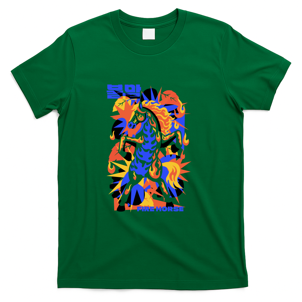Fire Horse - Green