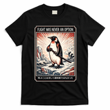Flight Was Never An Option Funny Peguin Meme T-Shirt - Black