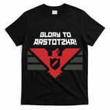 Glory To Arstotzka T-Shirt