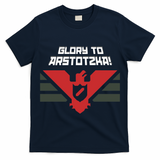 Glory To Arstotzka T-Shirt