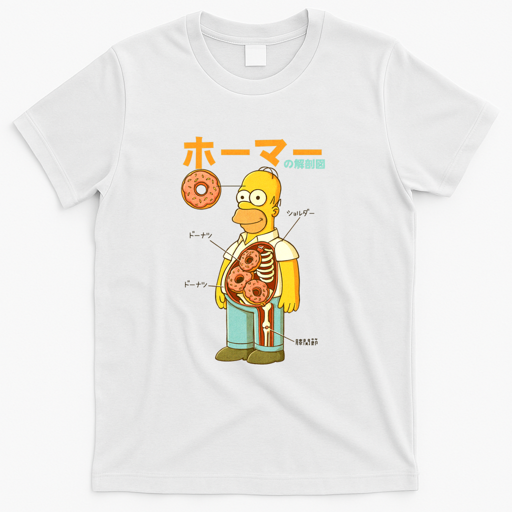 Homer's Anatomy Chart - White