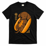 Hot Dog - Black