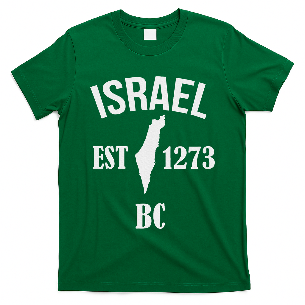 Israel Est 1273 Bc T-Shirt