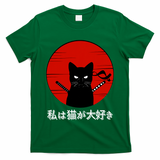 I Love Cats Japanese Sunset Samurai Cat Kitten Lover T-Shirt