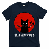 I Love Cats Japanese Sunset Samurai Cat Kitten Lover T-Shirt