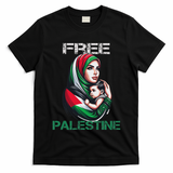 I Love Free Palestine Mother Children Gaza Strip Palestinian T-Shirt