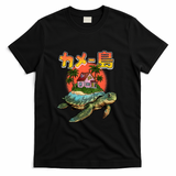 Kame Island - Black