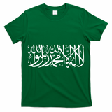 Muslim Arabic Shahada Fasting Ramadan Gift Ramadan Mubarak T-Shirt