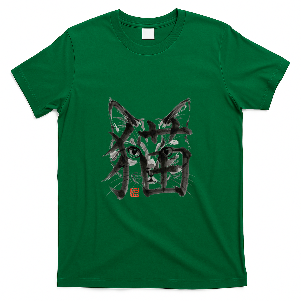 Neko - Green