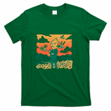 Onion Boy - Green