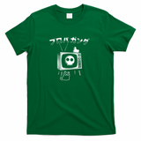 Propaganda - Green