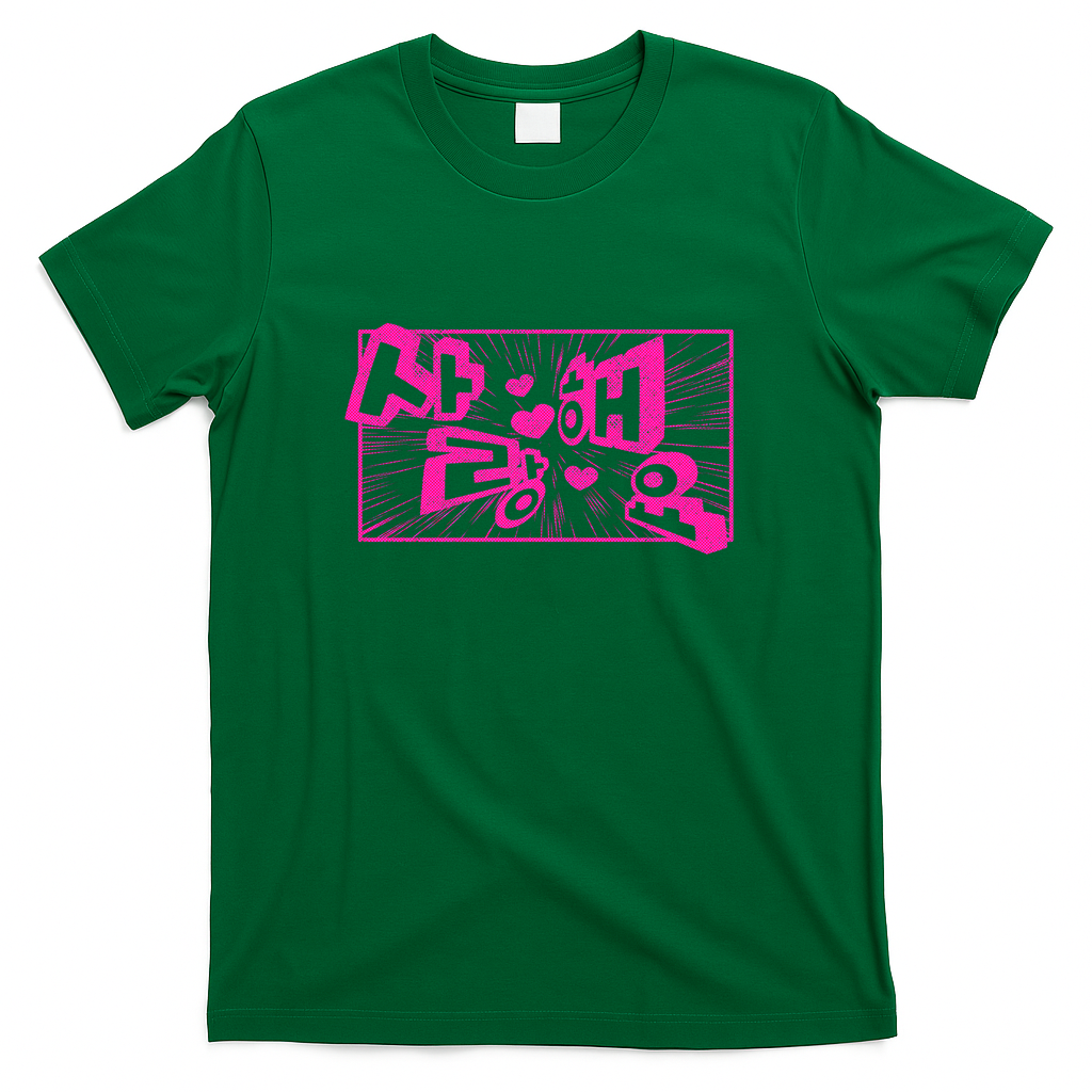 Saranghaeyo - Green