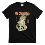 Spring Dragon - Black