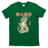 Spring Dragon - Green
