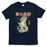 Spring Dragon - Navy