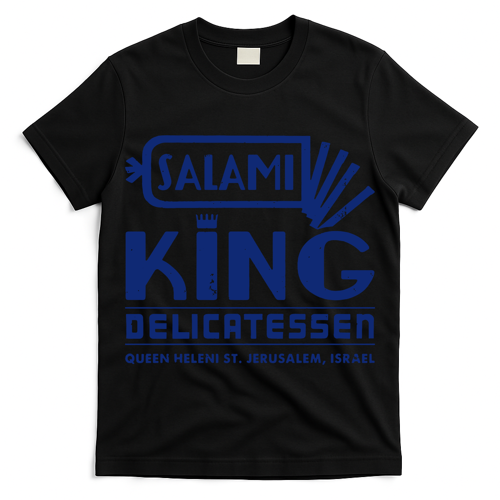 Salami King Jewish Deli T Shirt Jerusalem Israel T Shirt Delicatessen T Shirt T-Shirt