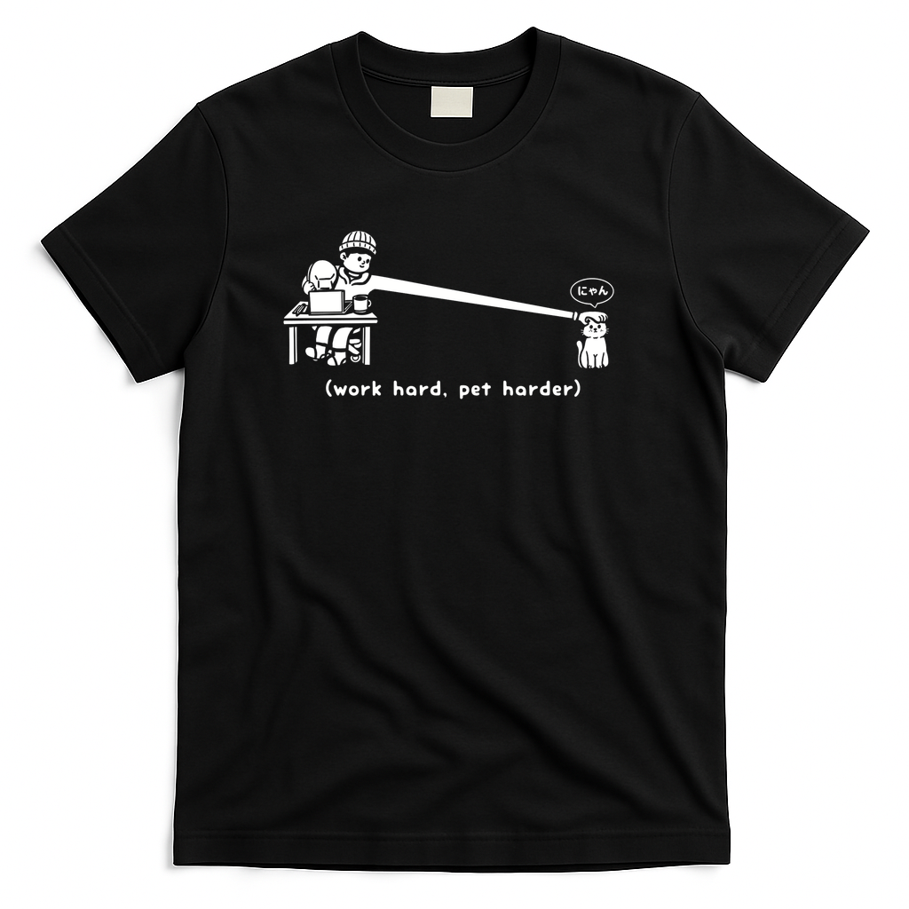Work Hard, Pet Harder - Black