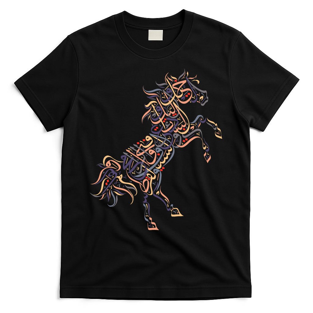 Arabic Calligraphy Arabian Horse Al Mutanabbi Poem T-Shirt