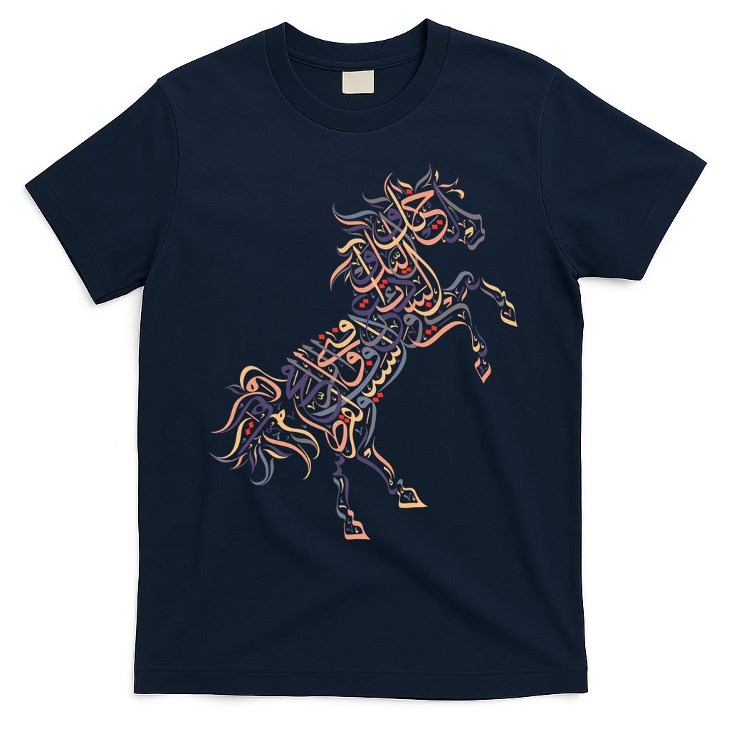 Arabic Calligraphy Arabian Horse Al Mutanabbi Poem T-Shirt