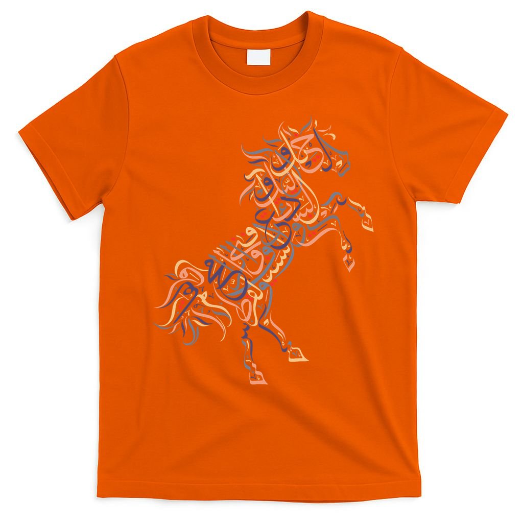 Arabic Calligraphy Arabian Horse Al Mutanabbi Poem T-Shirt