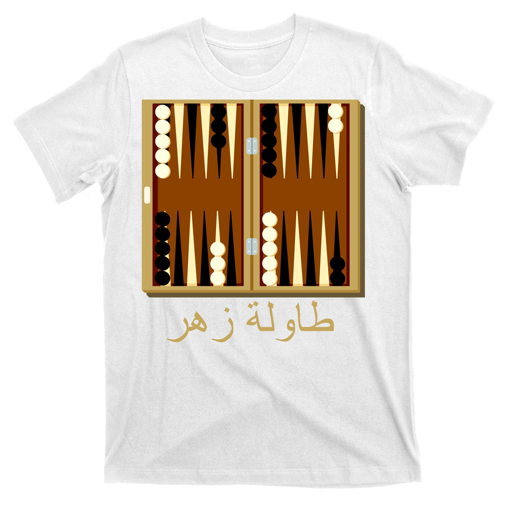 Backgammon Board In Arabic T-Shirt