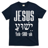 Hebrew Jesus Yeh Shu Ah God Christ Religious Christian Gift T-Shirt