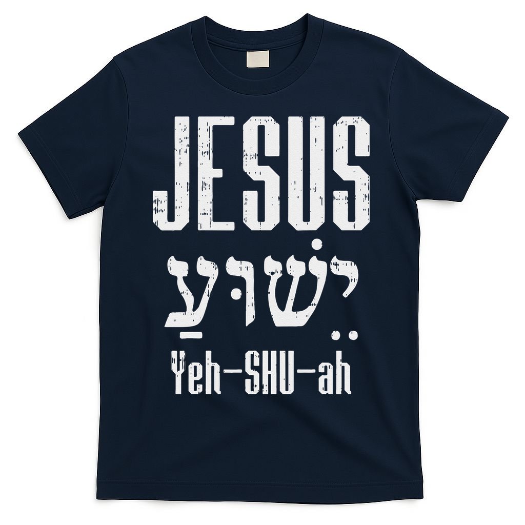 Hebrew Jesus Yeh Shu Ah God Christ Religious Christian Gift T-Shirt