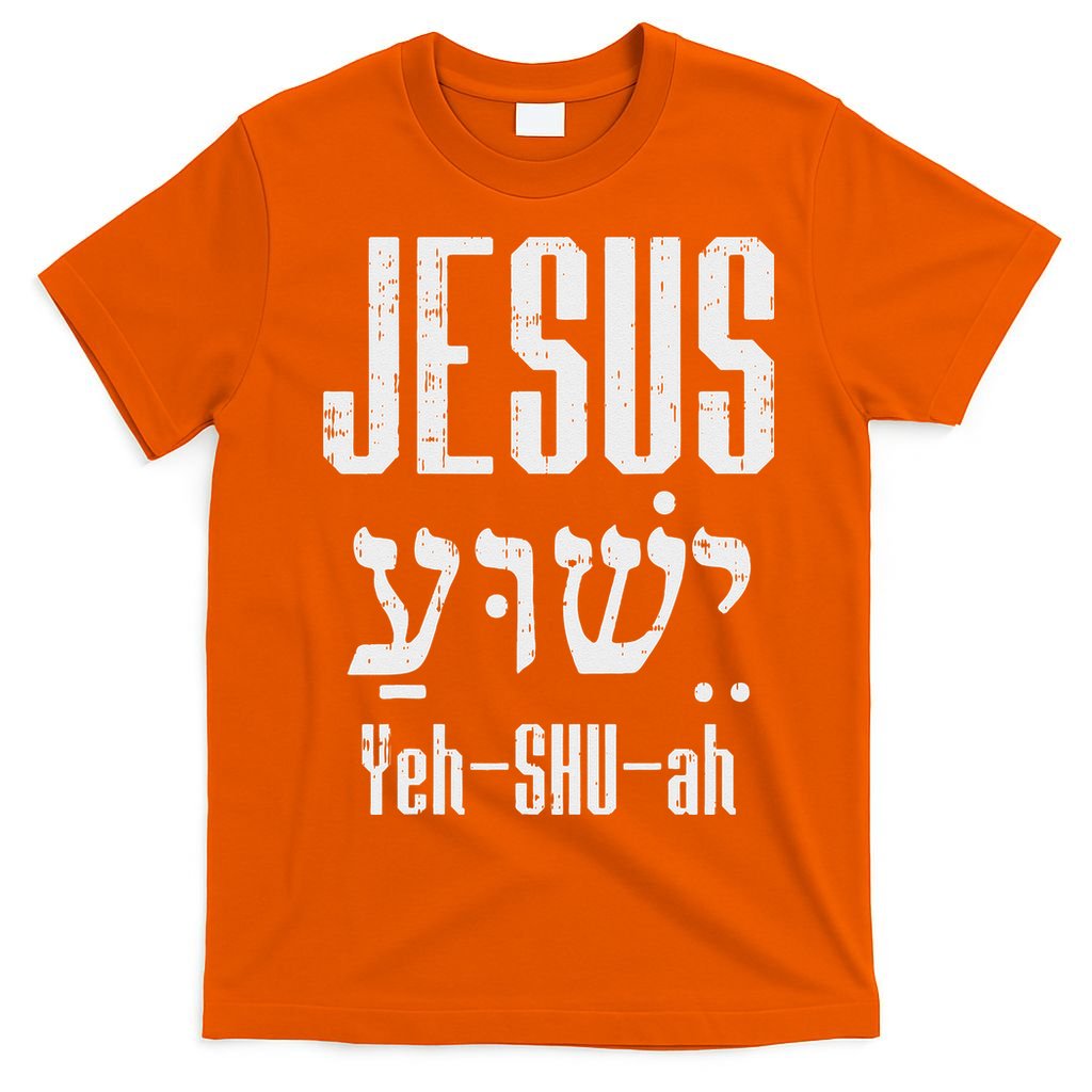 Hebrew Jesus Yeh Shu Ah God Christ Religious Christian Gift T-Shirt