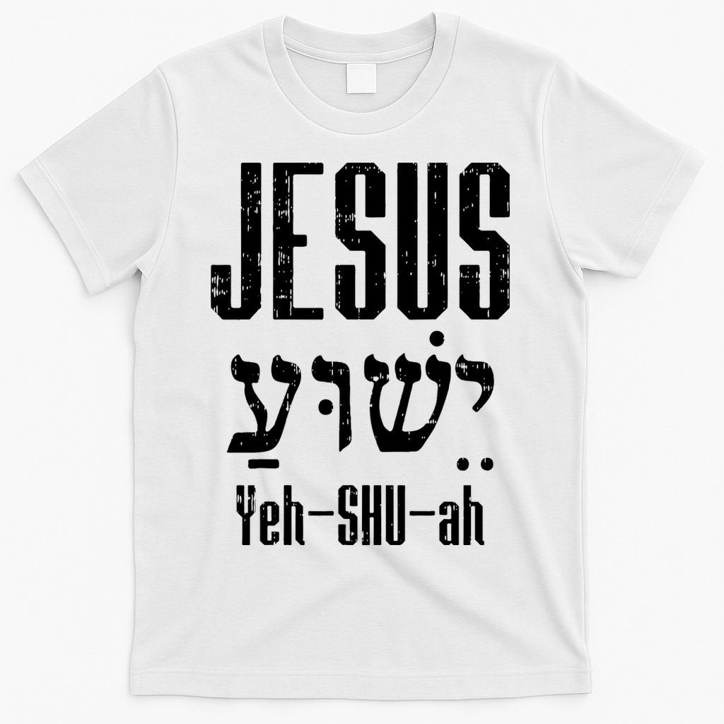 Hebrew Jesus Yeh Shu Ah God Christ Religious Christian Gift T-Shirt