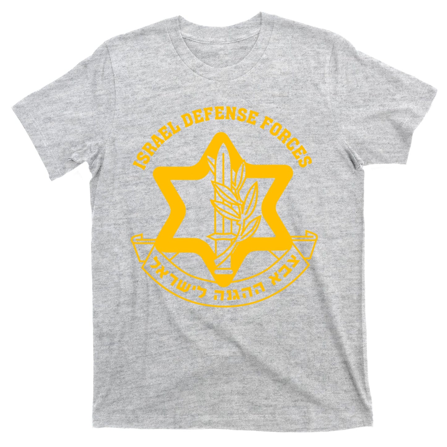 Idf Israel Defense Forces Free Israeli Army Israel Military T-Shirt