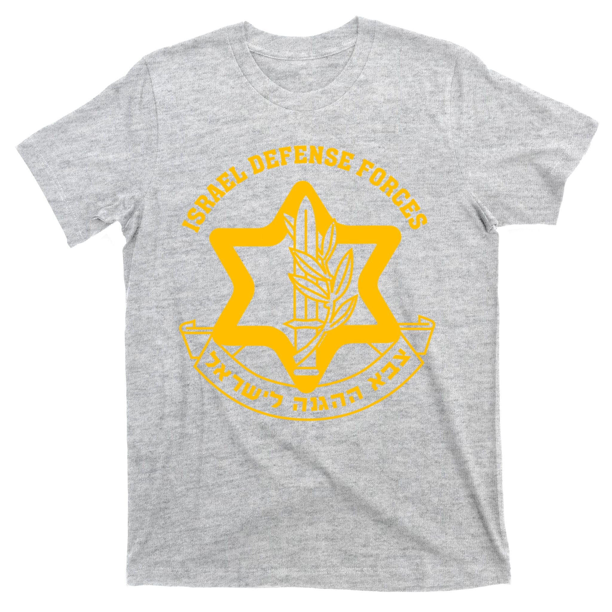 Idf Israel Defense Forces Free Israeli Army Israel Military T-Shirt
