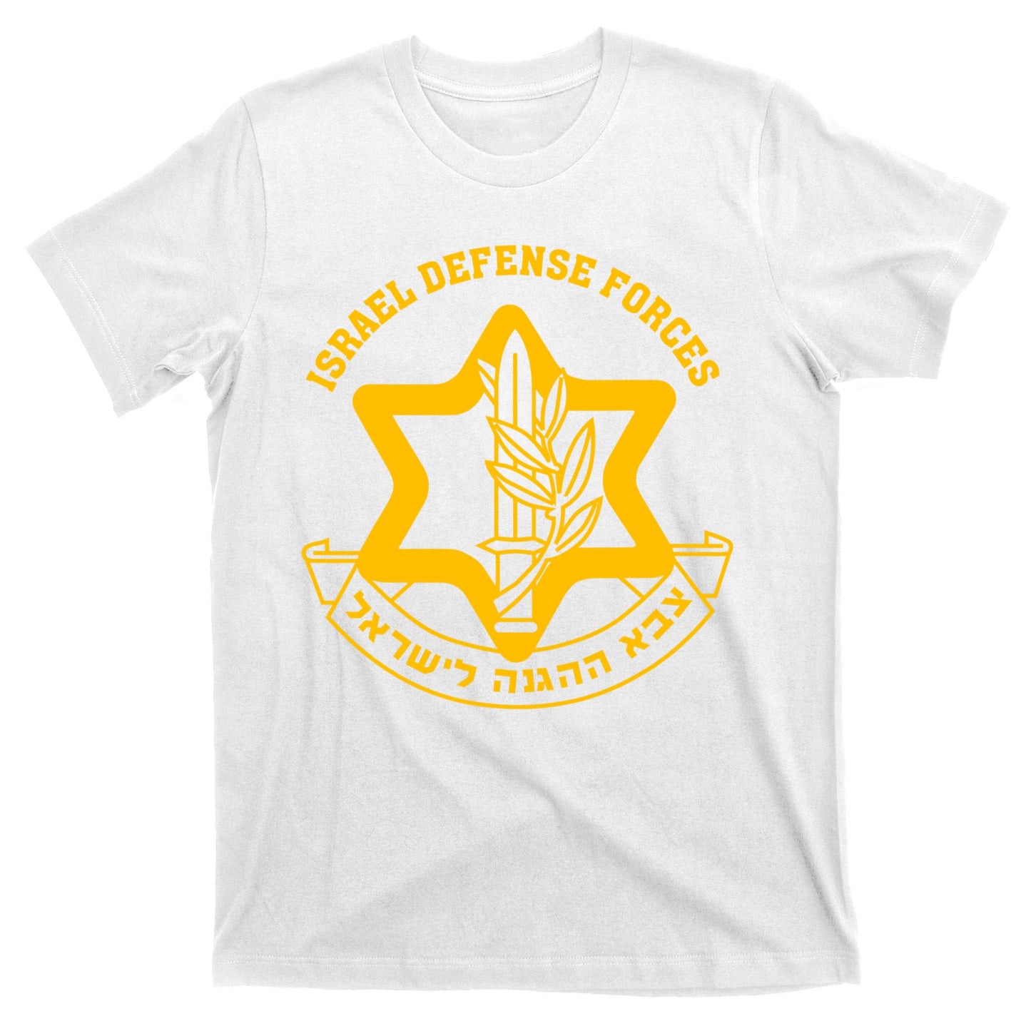 Idf Israel Defense Forces Free Israeli Army Israel Military T-Shirt
