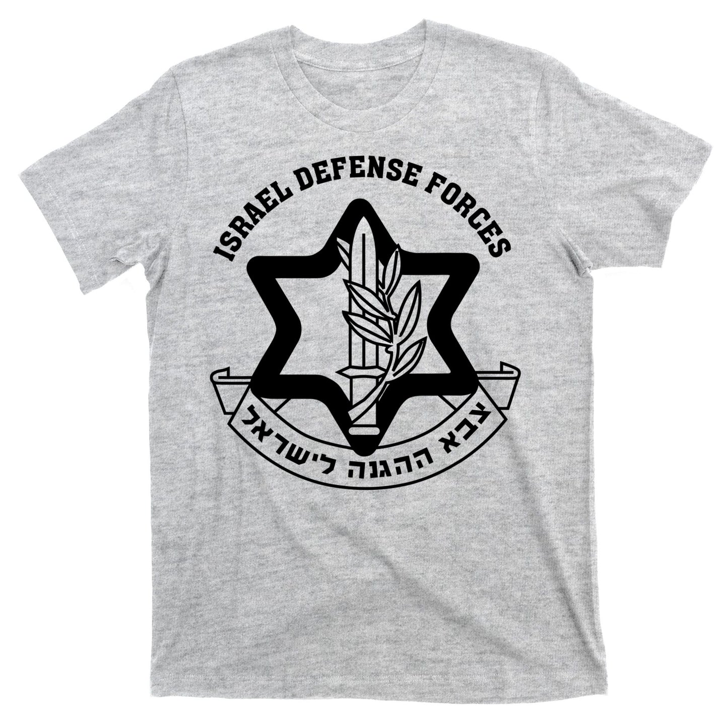 Idf Israel Israeli Defense Forces Zahal T-Shirt