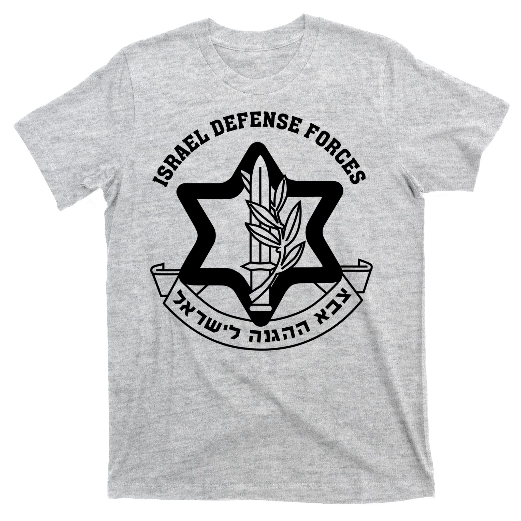 Idf Israel Israeli Defense Forces Zahal T-Shirt